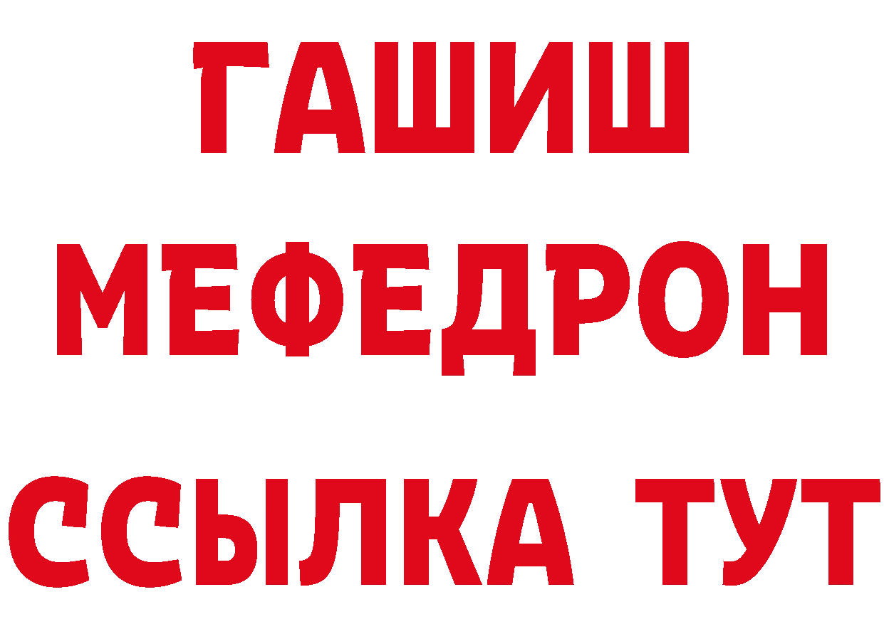 БУТИРАТ BDO 33% вход площадка hydra Ковылкино